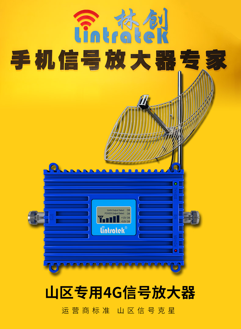 山區手機信號不好，究竟是什么原因？