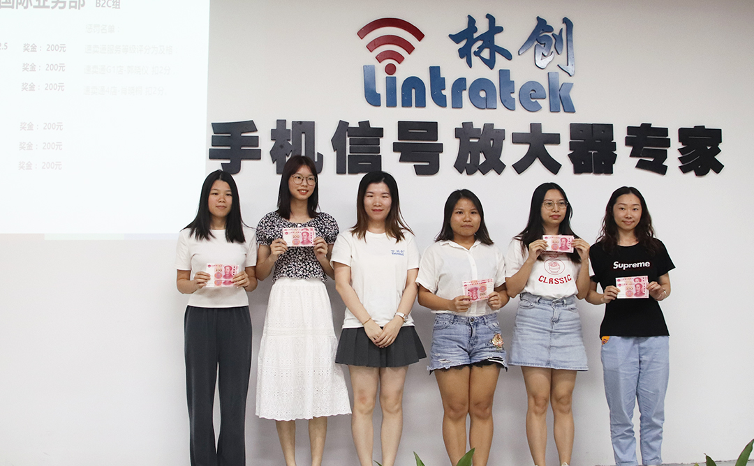 手機信號增強器|【精彩回顧】快樂會議不停播，歡聲笑語多